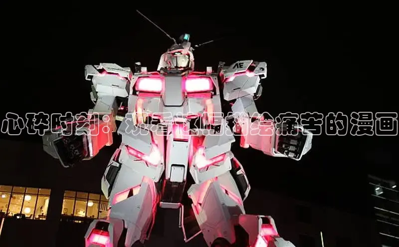 哔咔漫画在线看漫画免费阅读