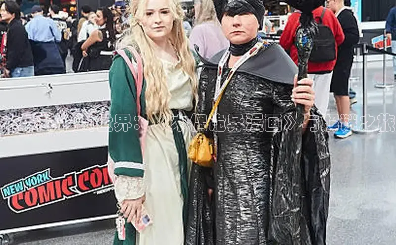 哔咔漫画在线看漫画免费阅读