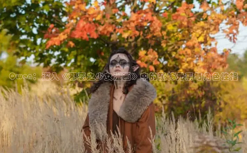 哔咔漫画下拉式免费阅读